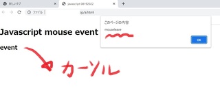 08192022_jsa.jpg
