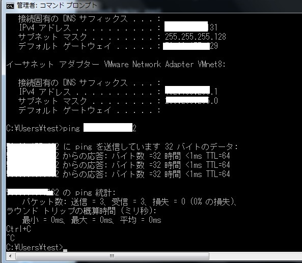 Centos7 ゲストosからインターネット接続できない ファイアー Windows Linux Excelなど困ったこと