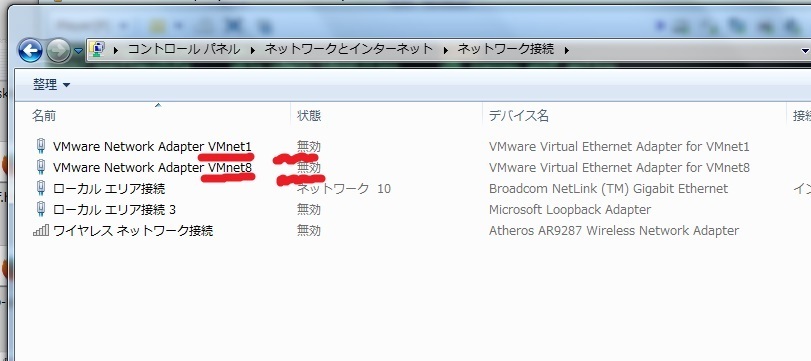 Vmwareplayer Vmwareから仮想ネットワーク エディタをゲストos Windows Linux Excelなど困ったこと